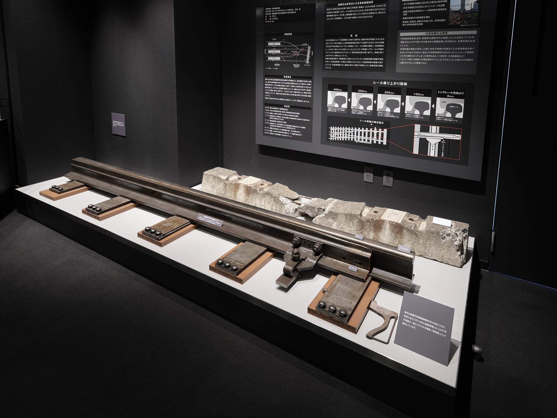 西武鉄道　社員教育施設「安全共育室」 リニューアル3